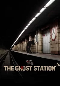 دانلود فیلم The Ghost Station 2023 بدون سانسور با زیرنویس فارسی چسبیده